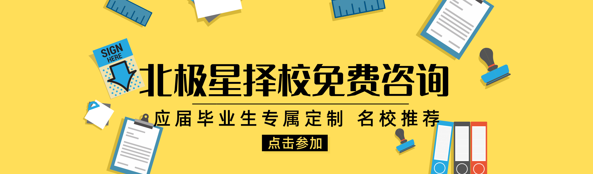 职高有哪些专业