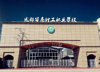 学校大门