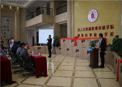 会议厅