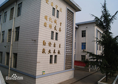 学校教学楼