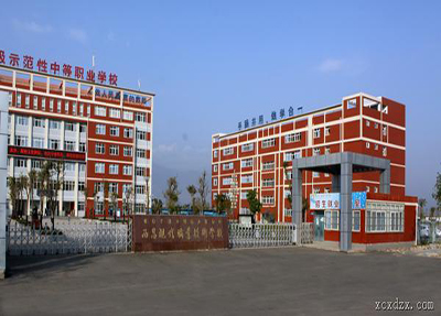 学校大门环境