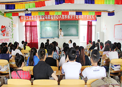 五冶大学党支部组织委员高敏主持开班仪式.jpg
