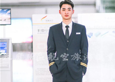 学生就业工装
