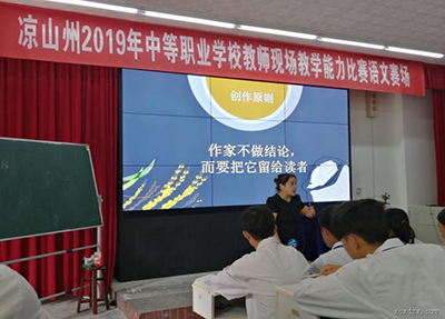 白云老师讲授莫泊桑的《项链》.png