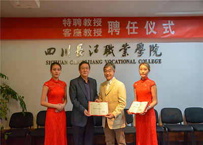 院长合影.jpg