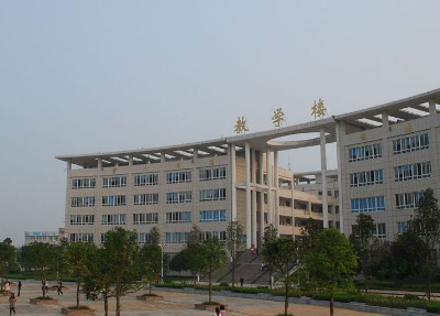 广安职业技术学院