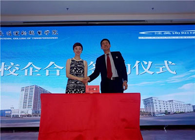 签约现场.jpg