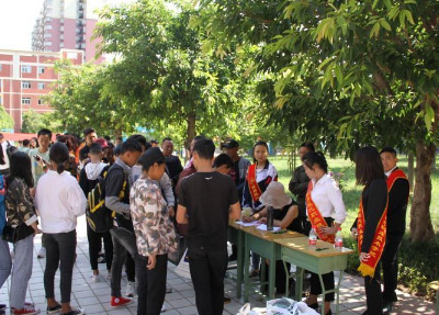 四川锅炉高级技工学校