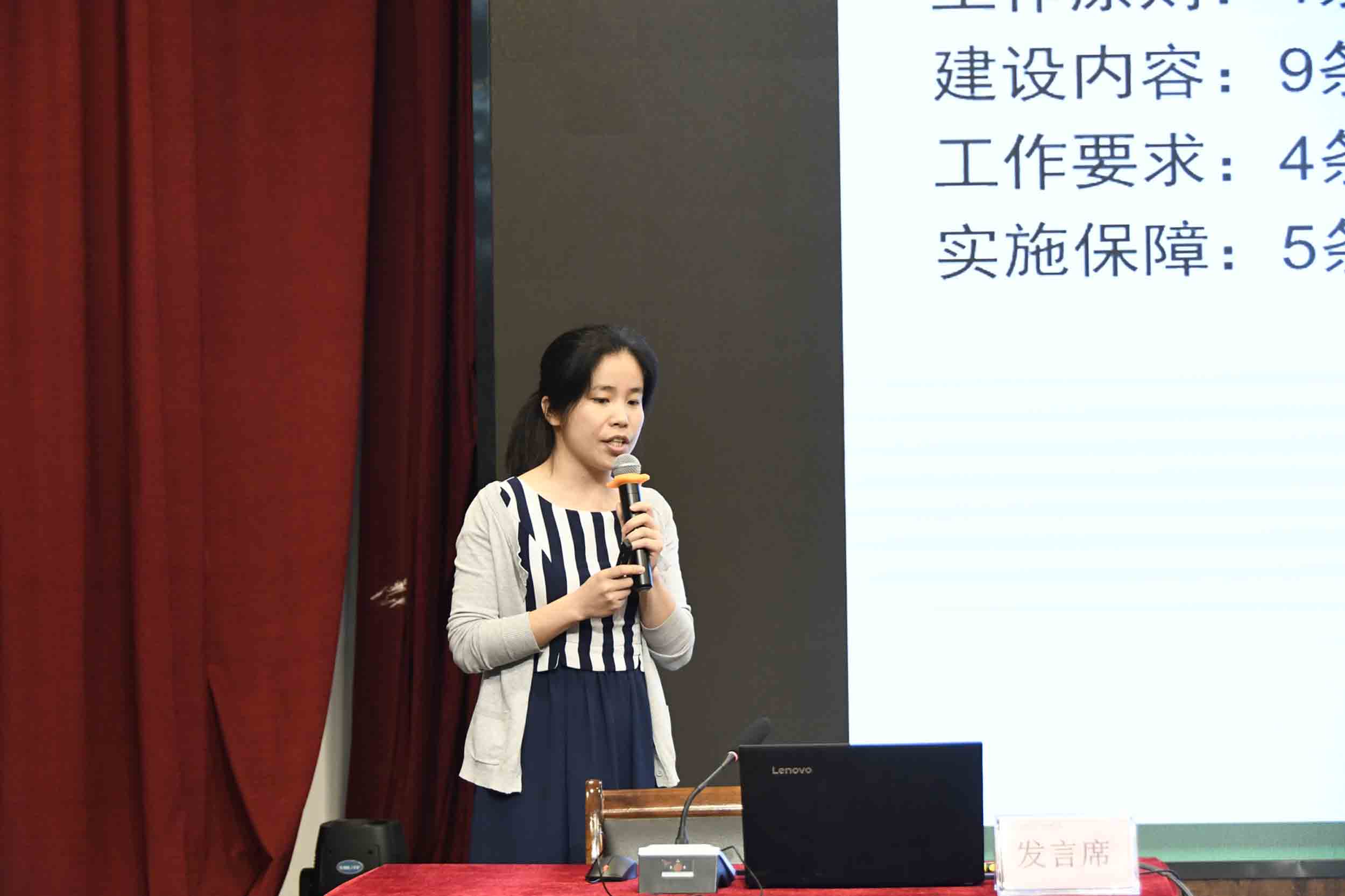 领导讲话1.jpg