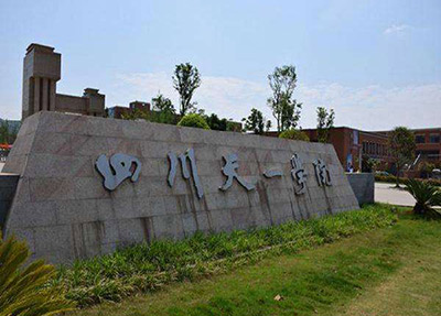 学校去年录取分数线