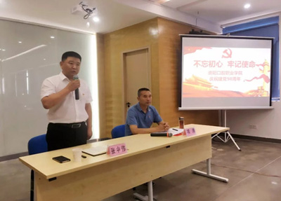 教学修订机会