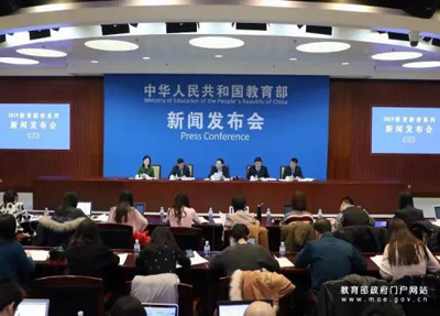 职业教育会