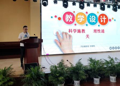 领导发表讲话