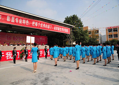 五年制大专学校