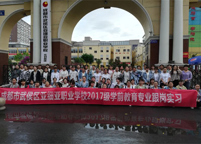 参加跟岗实习的同学