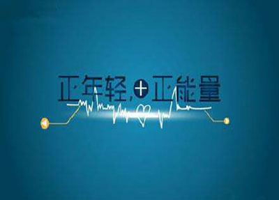 大专