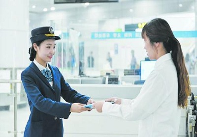 城市现代服务