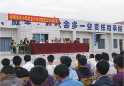 学生大会