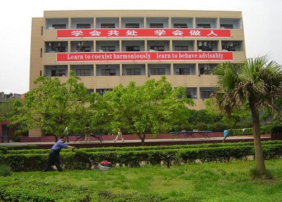 学生公寓