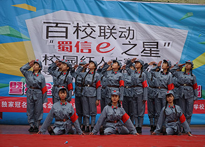 活动