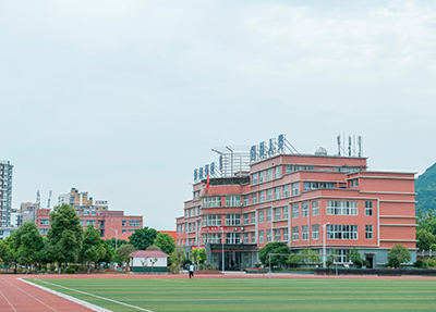 四川理工技师学院师生全日制公办学校吗
