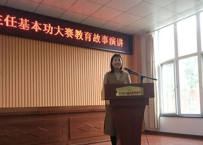 学校演讲