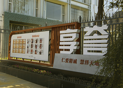 校园长廊