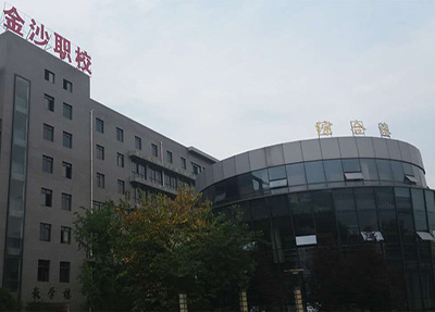 学校一角
