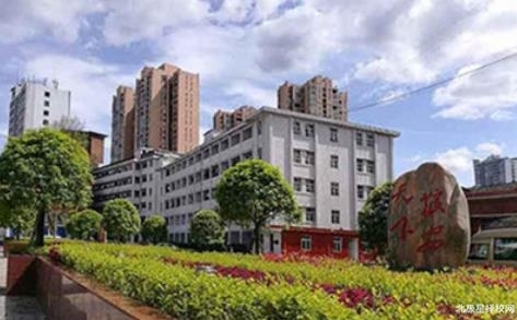 四川省盐业学校