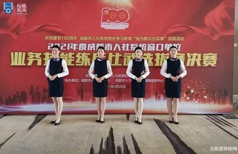 四川成都国盛技工学校是封闭式