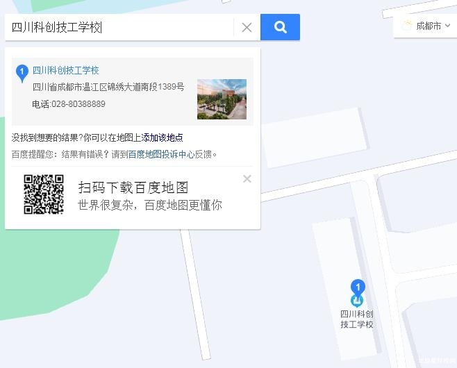 四川科创技工学校温江区地址路线图片