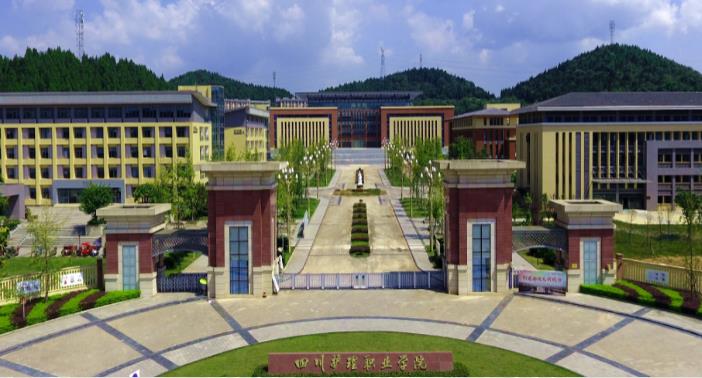 2022年高考四川护理职业学院录取分数线是多少