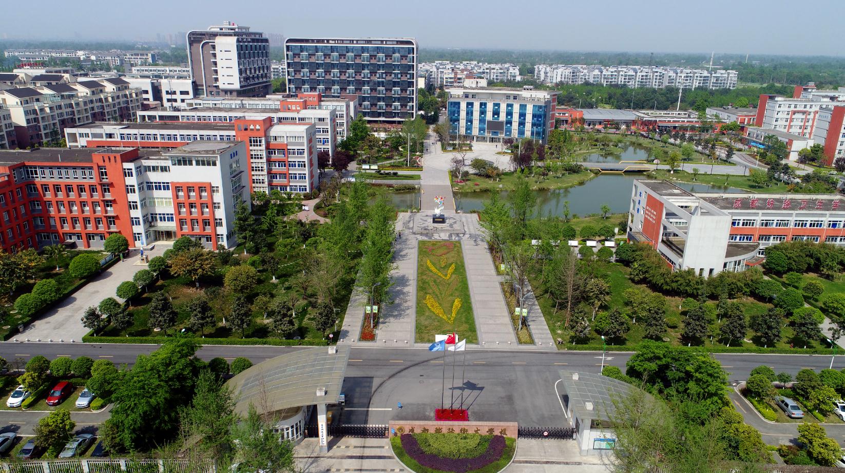 成都铁路卫生学校官网网站地址是多少