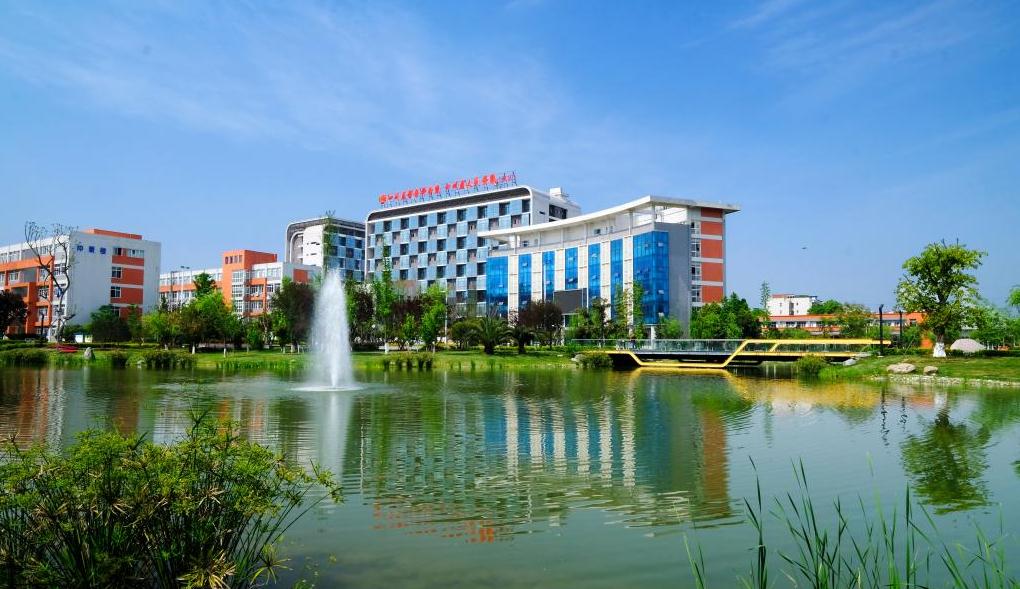 成都铁路卫生学校是不是公办 靠谱吗