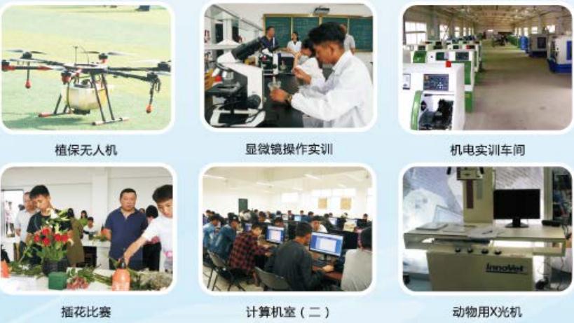 2022年四川省绵阳农业学校招生简章