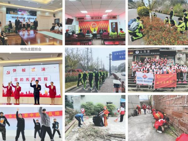 乐山一职中2022年招生简章内容要求