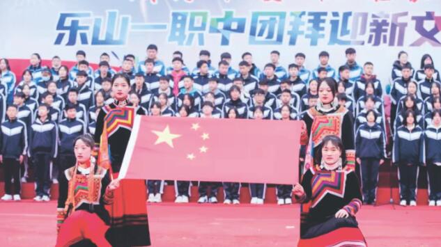 乐山一职中2022年招生简章内容要求