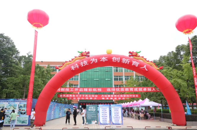 成都洞子口职业学校有哪些专业