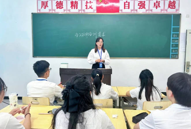 成都公立最好的三所职高