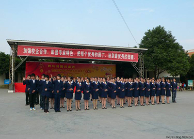 成都华夏旅游商务学校