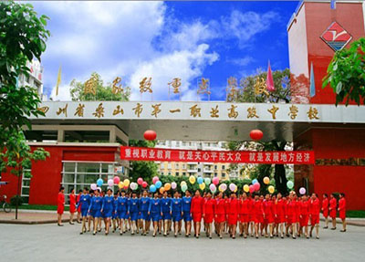 学校师生合影照片