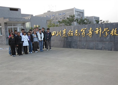 考入四川烹饪高等专科学校的部分同学