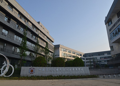 新校区校门