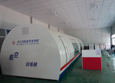 航空训练仓