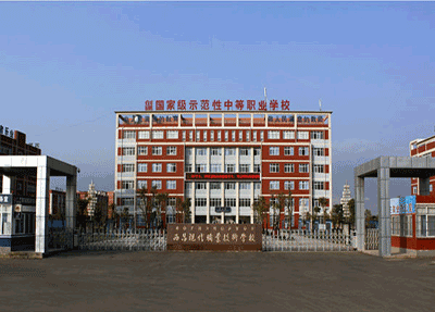 学校大门