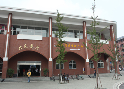 餐厅