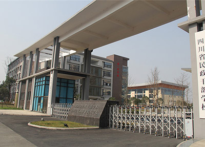 四川省志翔职业技术学校