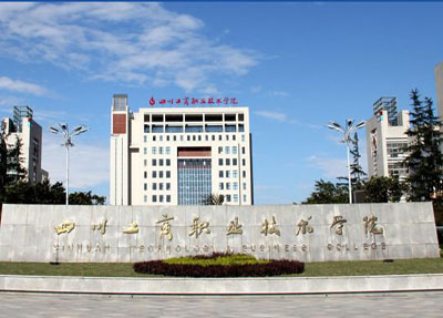 学校正大门