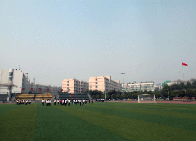 操场