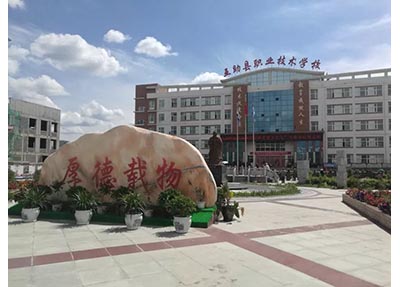 学校风景